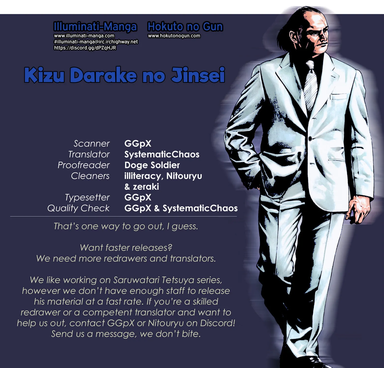 Read Kizu Darake no Jinsei chapter 97 image 48 on Lezhin