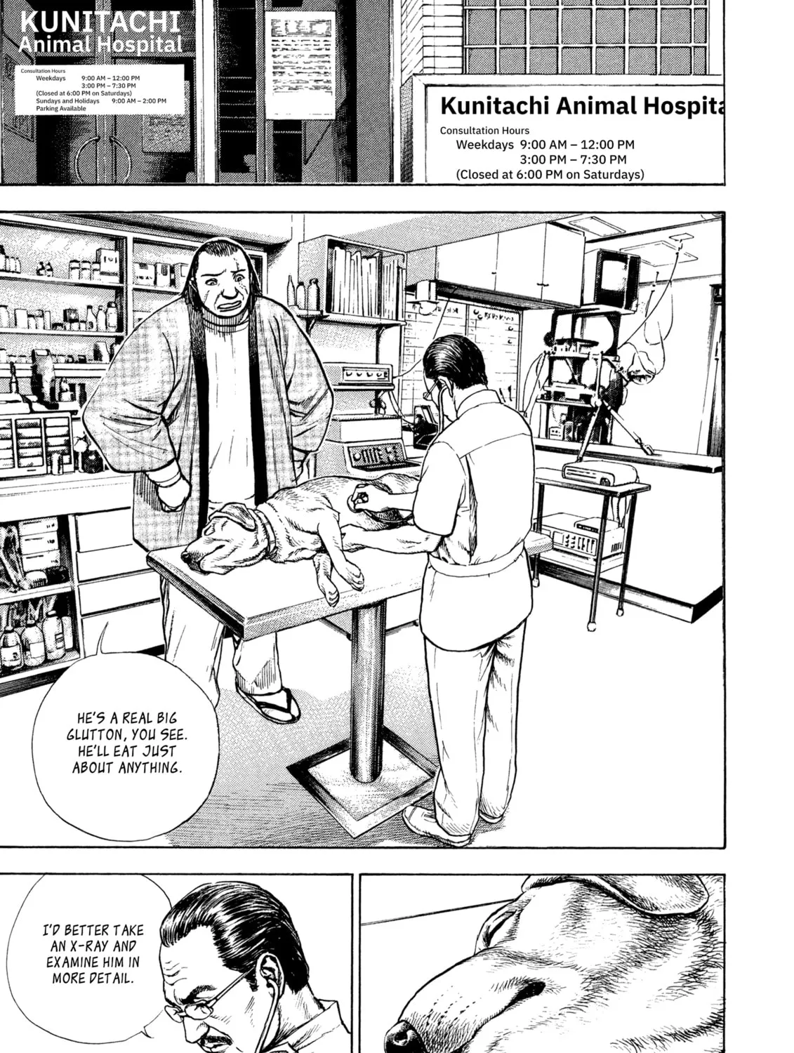 Read Kizu Darake no Jinsei chapter 98 image 8 on Lezhin