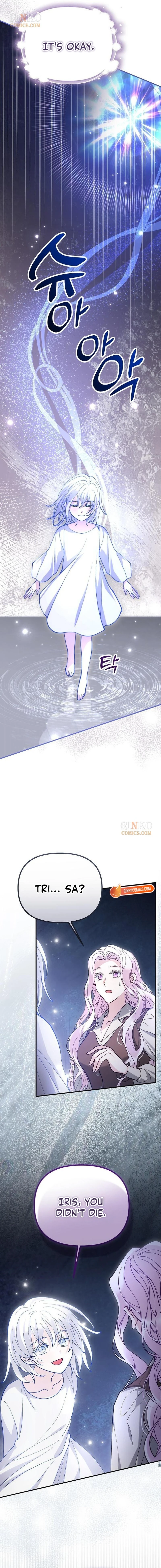 Read Kkoti Samkin Jimseung chapter 154 image 5 on Lezhin