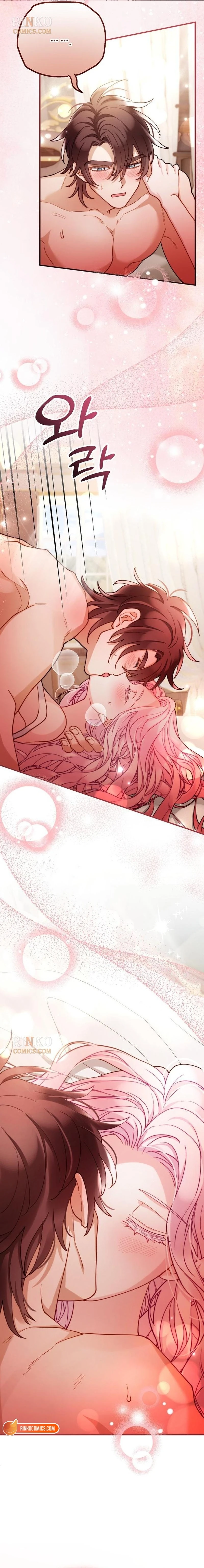 Read Kkoti Samkin Jimseung chapter 156 image 13 on Lezhin