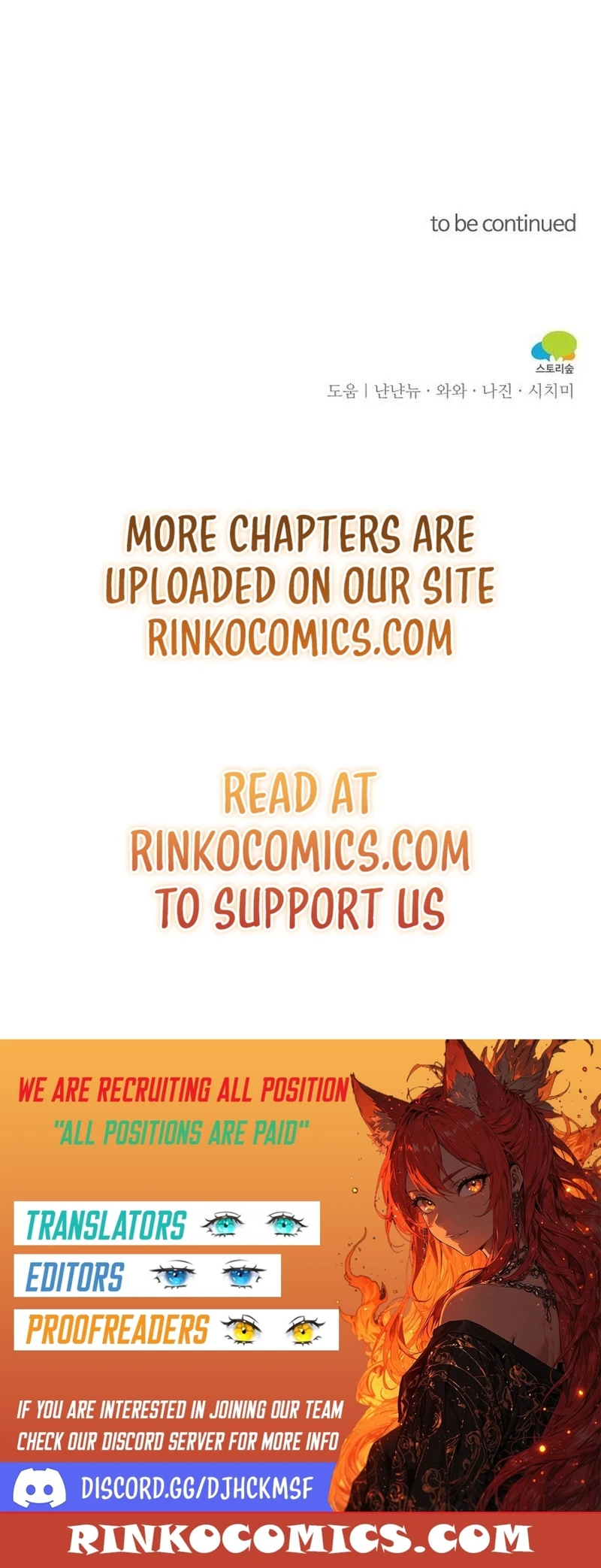 Read Kkoti Samkin Jimseung chapter 156 image 17 on Lezhin