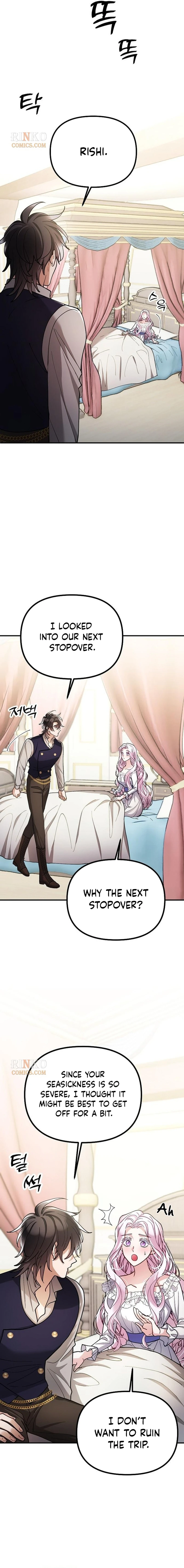 Read Kkoti Samkin Jimseung chapter 160 image 3 on Lezhin