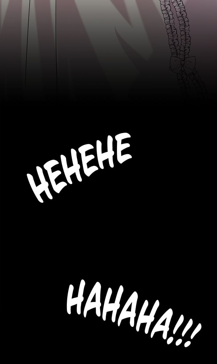 Read Kneel Before Me chapter 26 image 89 on Lezhin