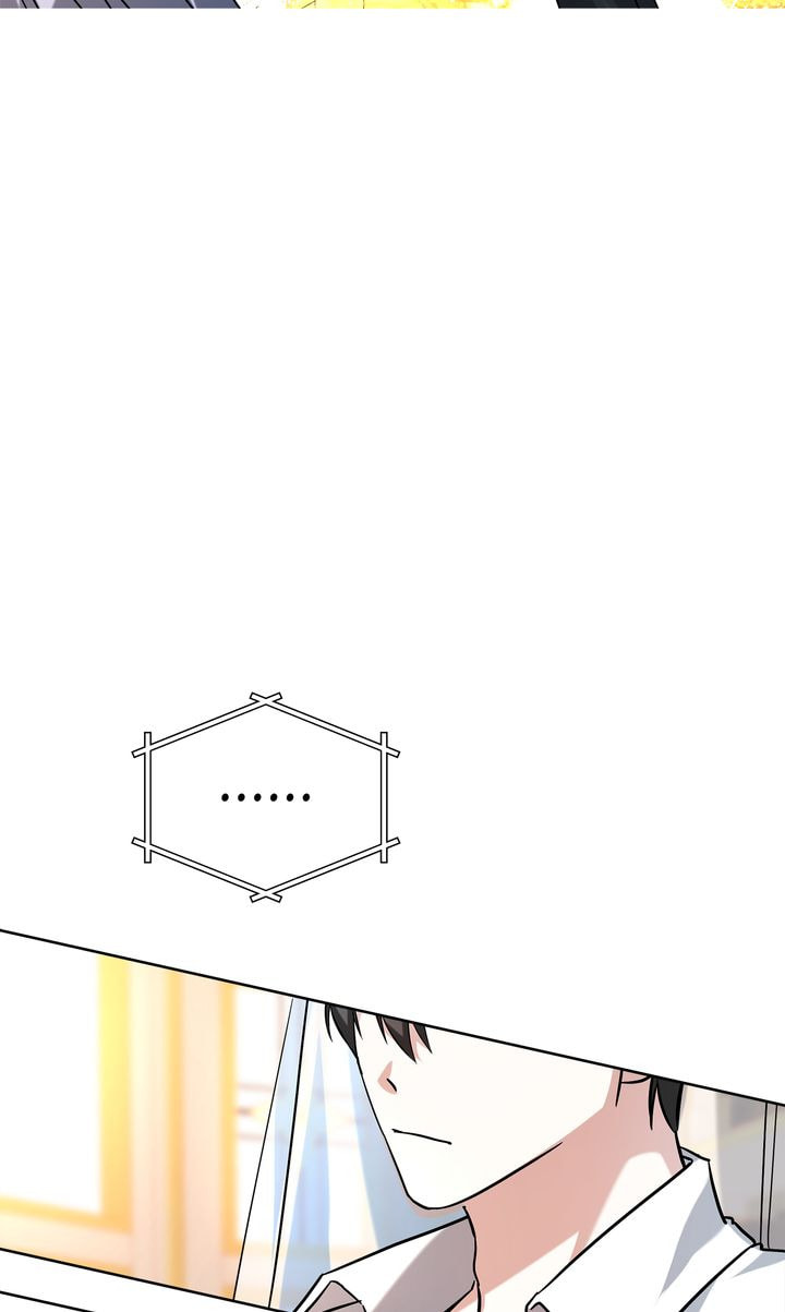 Read Kneel Before Me chapter 44 image 83 on Lezhin