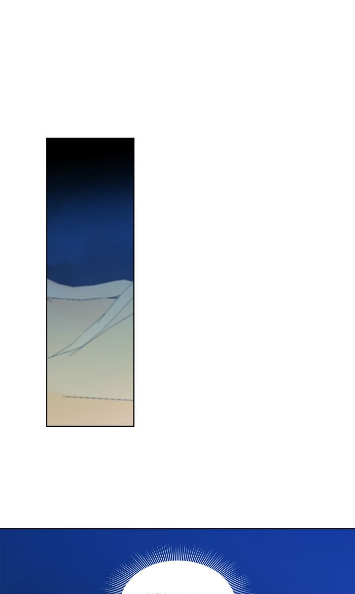 Read Kneel Before Me chapter 78 image 92 on Lezhin