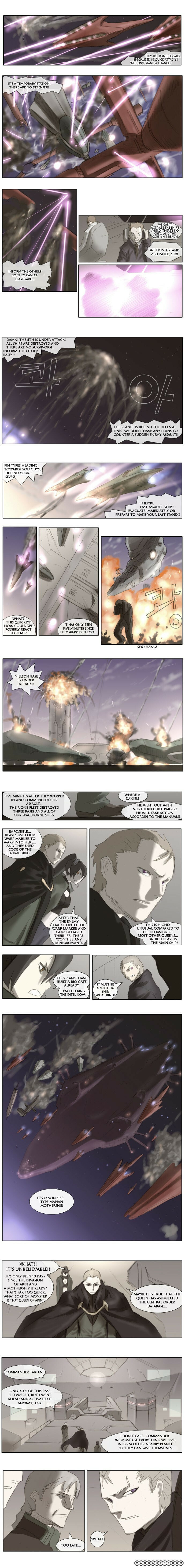 Read Knight Run chapter 17.5 image 3 on Lezhin