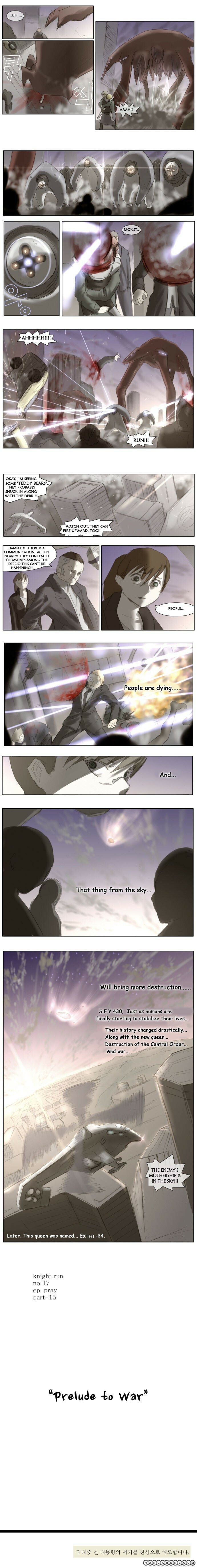 Read Knight Run chapter 17.5 image 5 on Lezhin