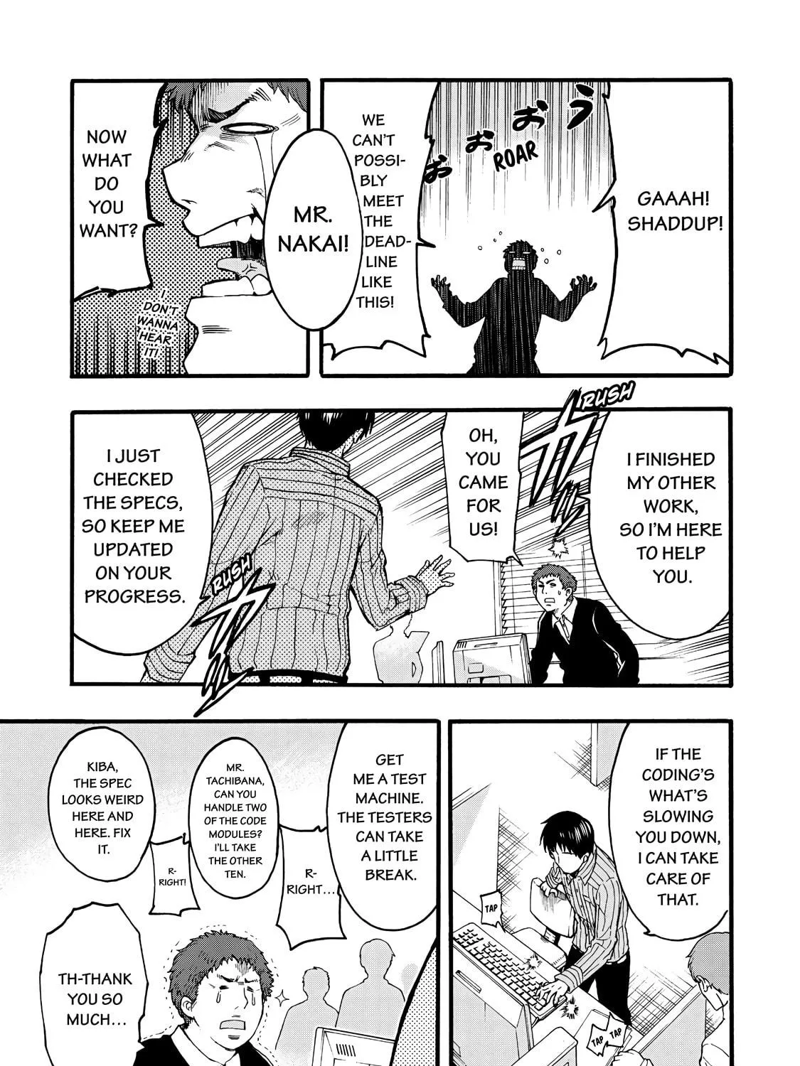 Read Knight
