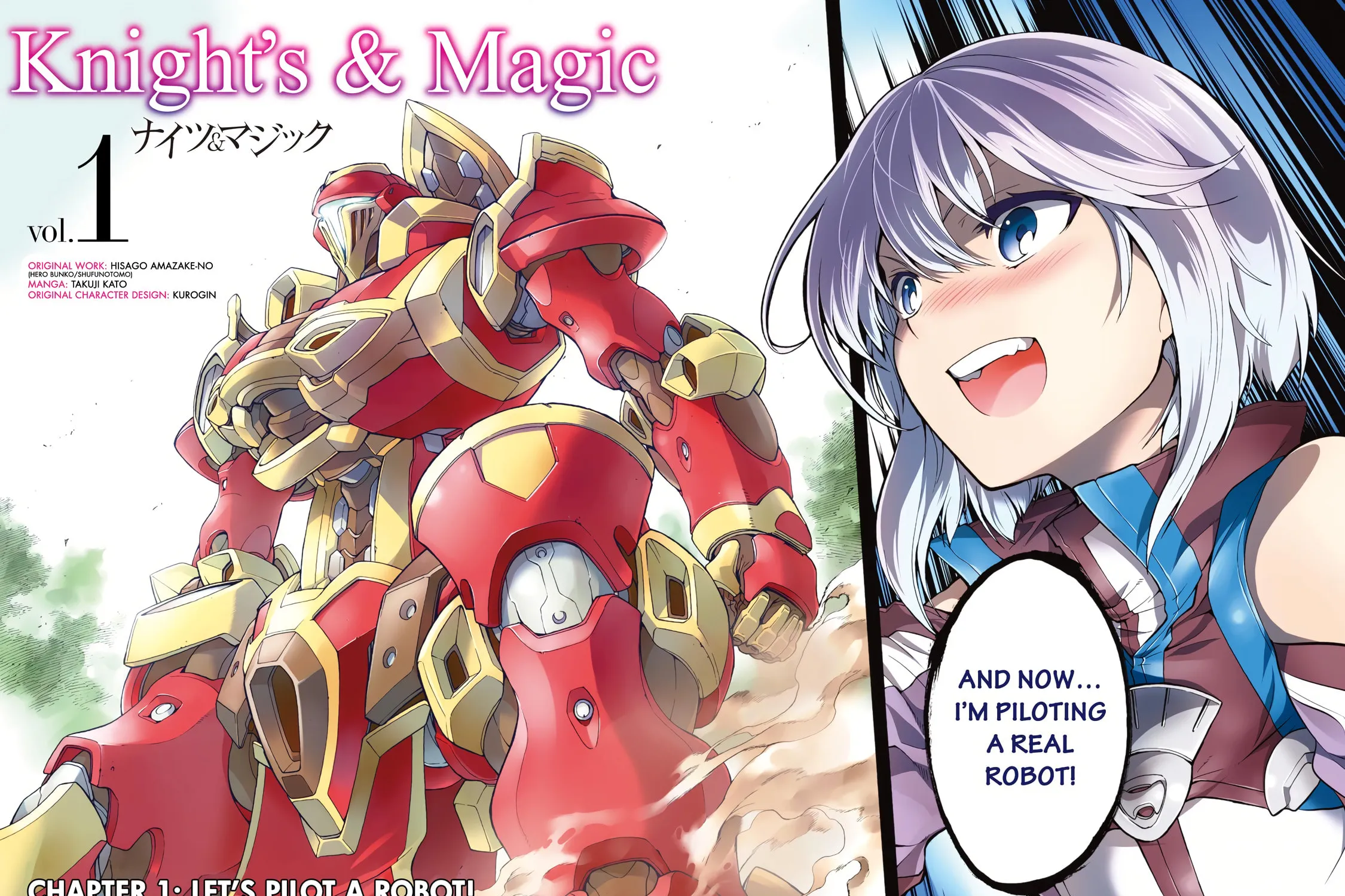 Read Knight
