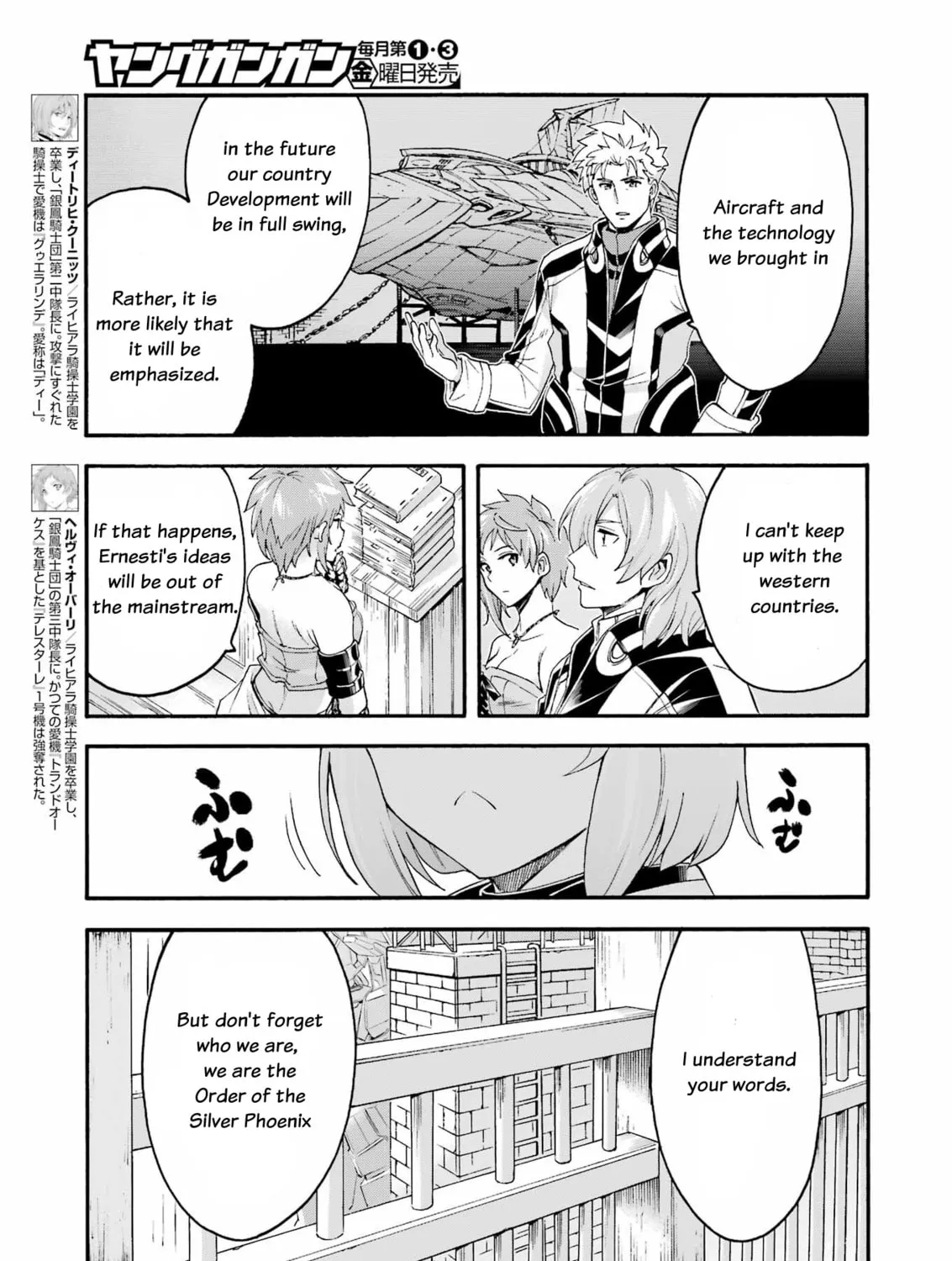 Read Knight