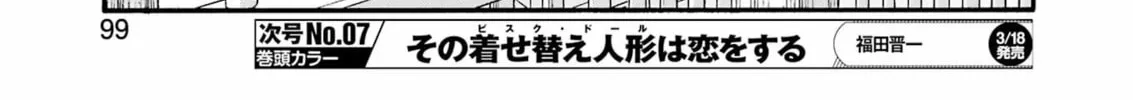 Read Knight