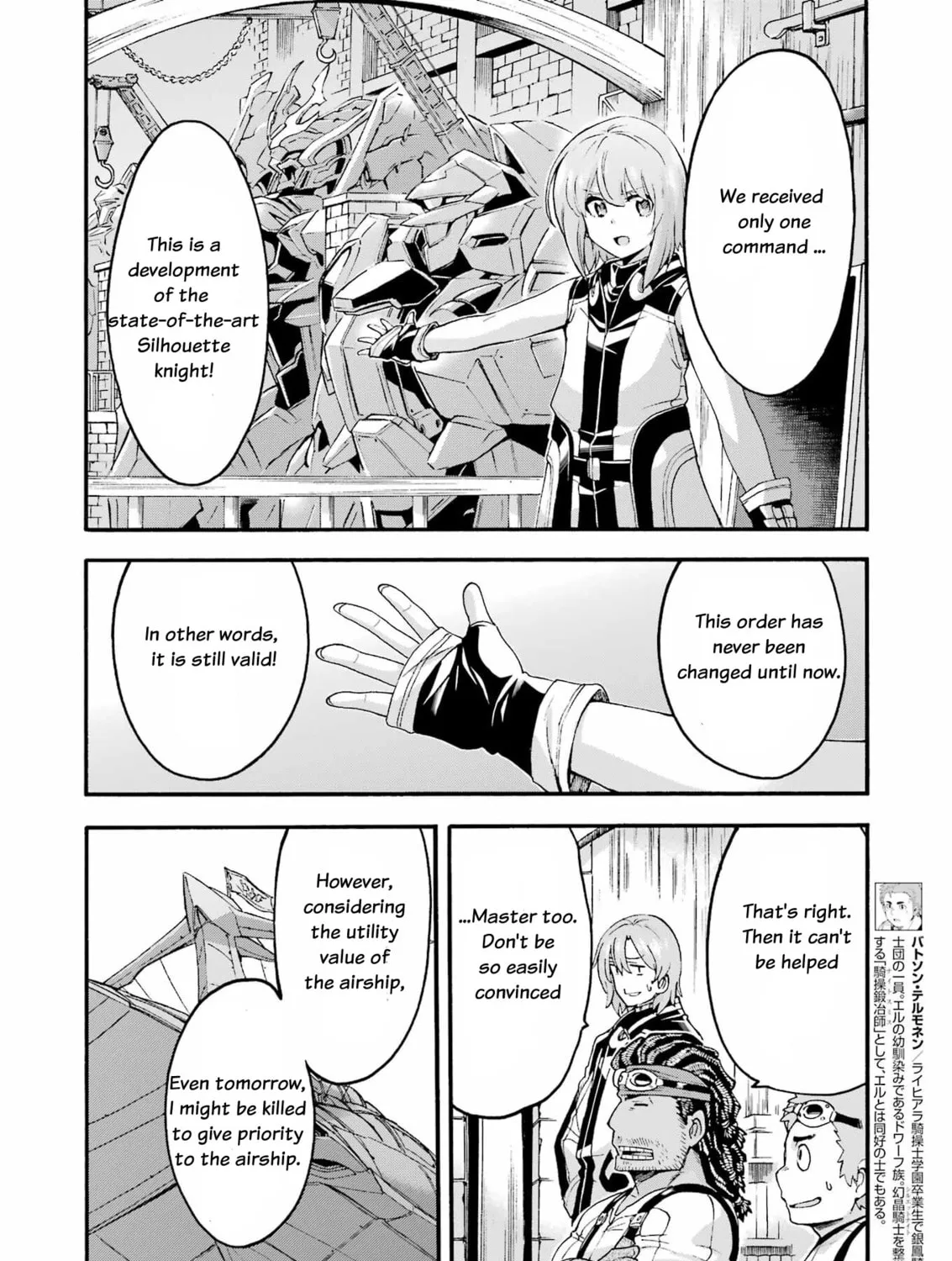 Read Knight