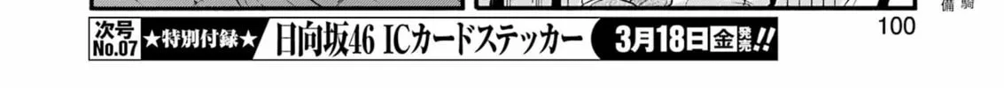 Read Knight