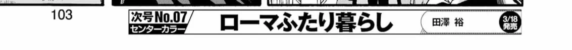 Read Knight