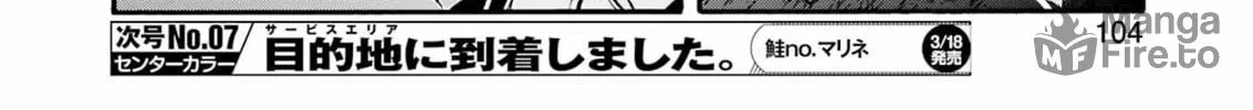 Read Knight