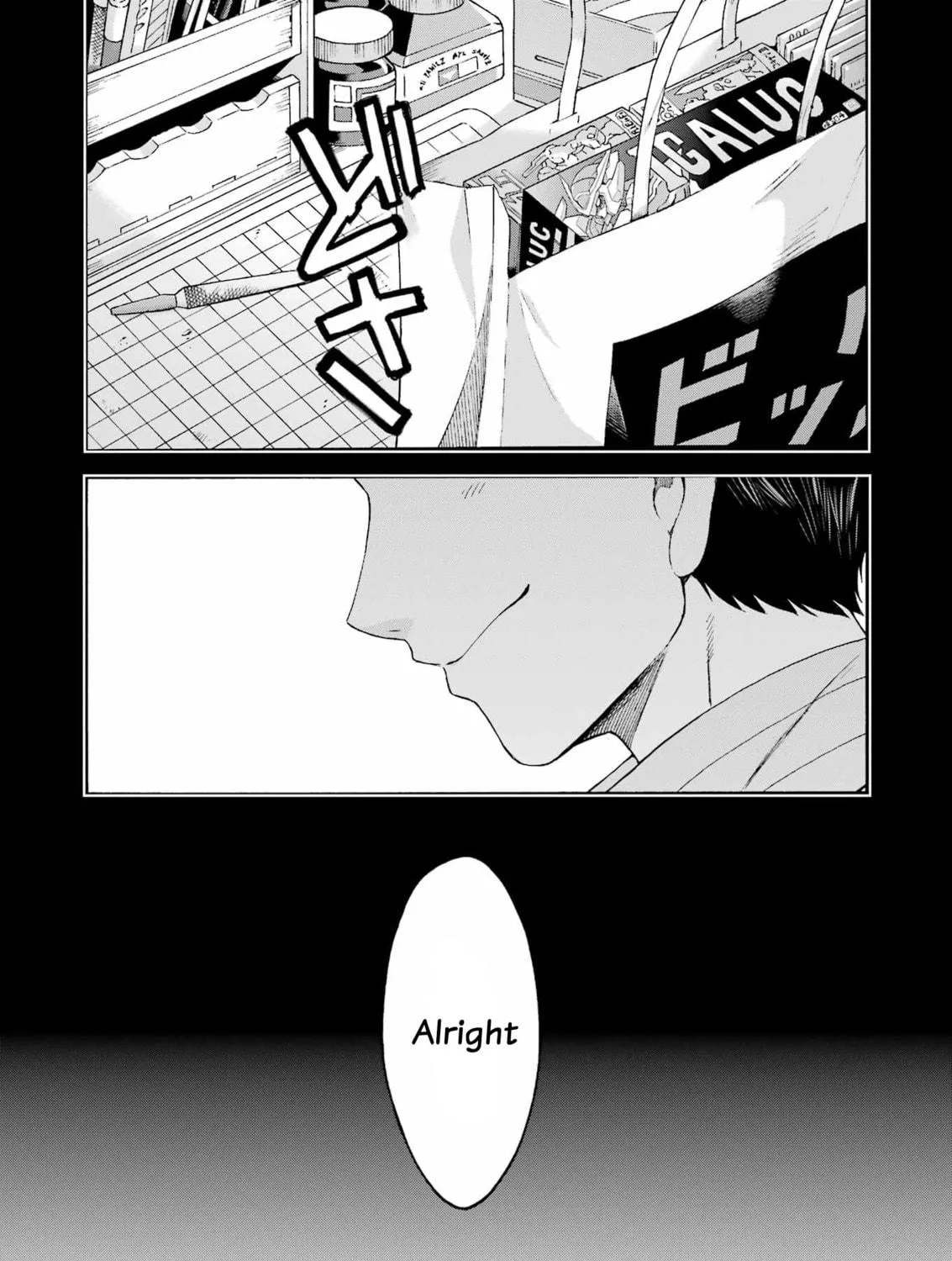 Read Knight