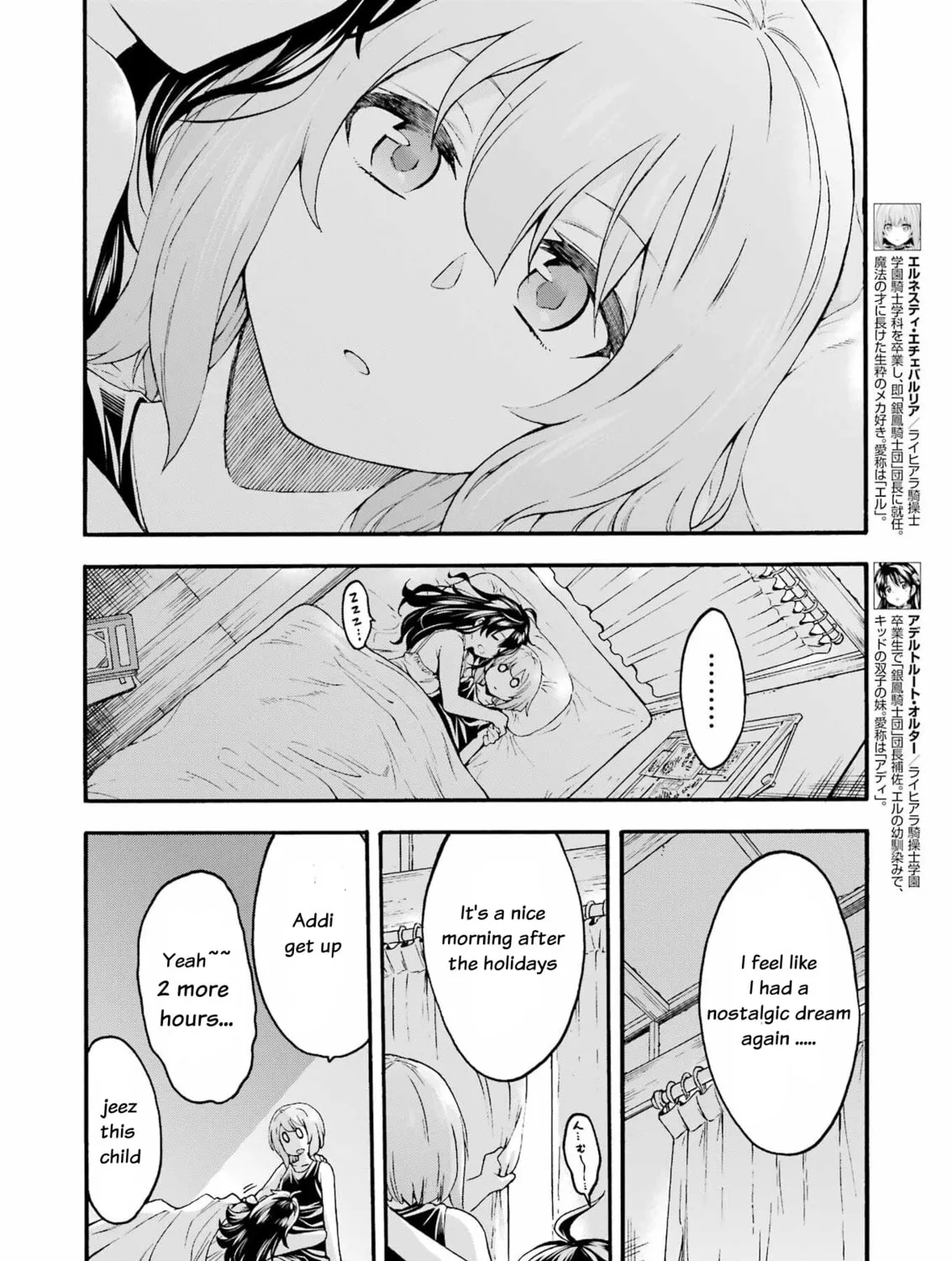 Read Knight