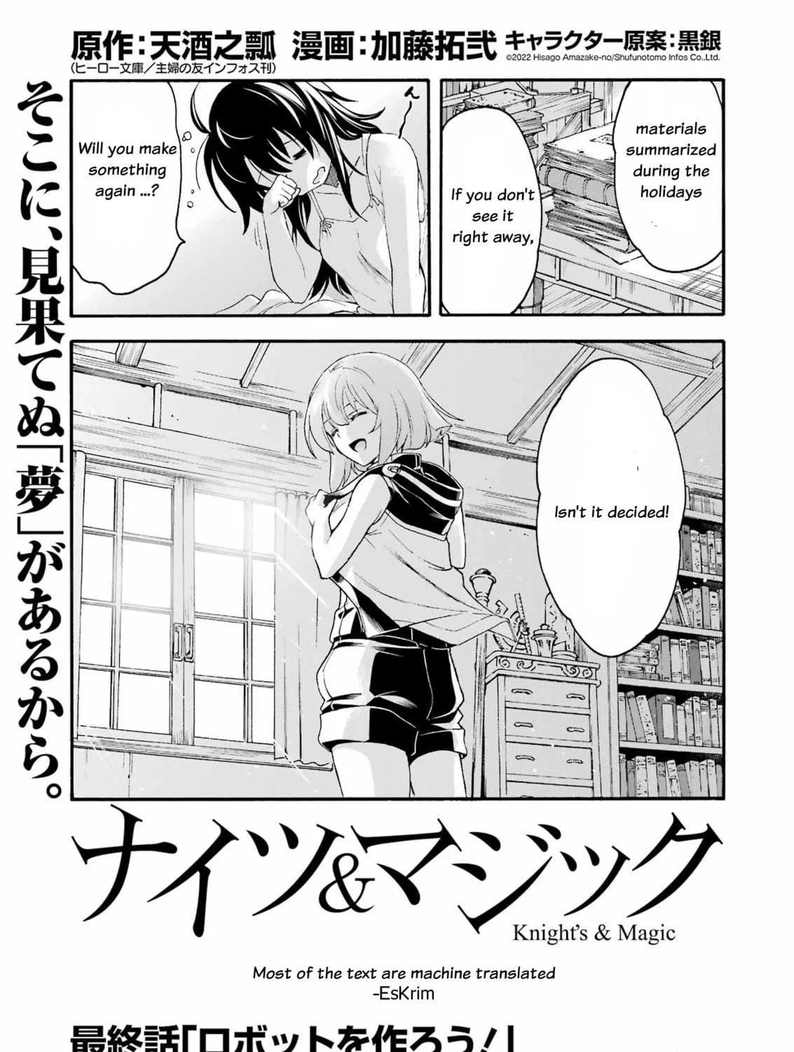 Read Knight