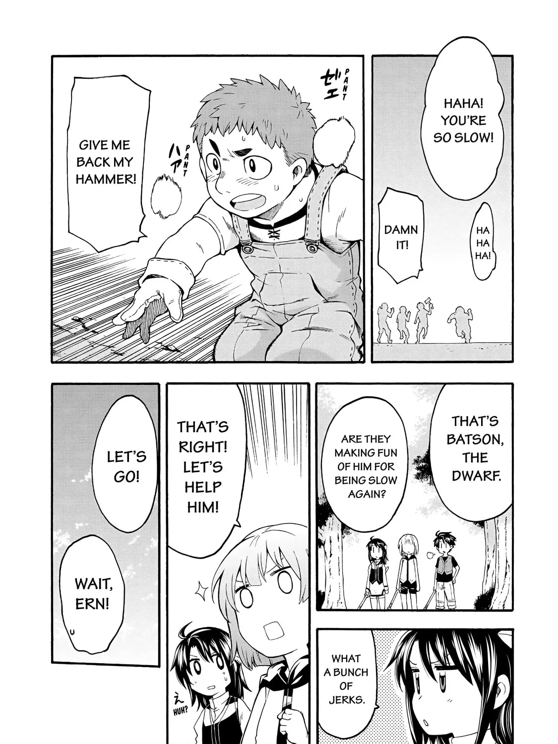 Read Knight