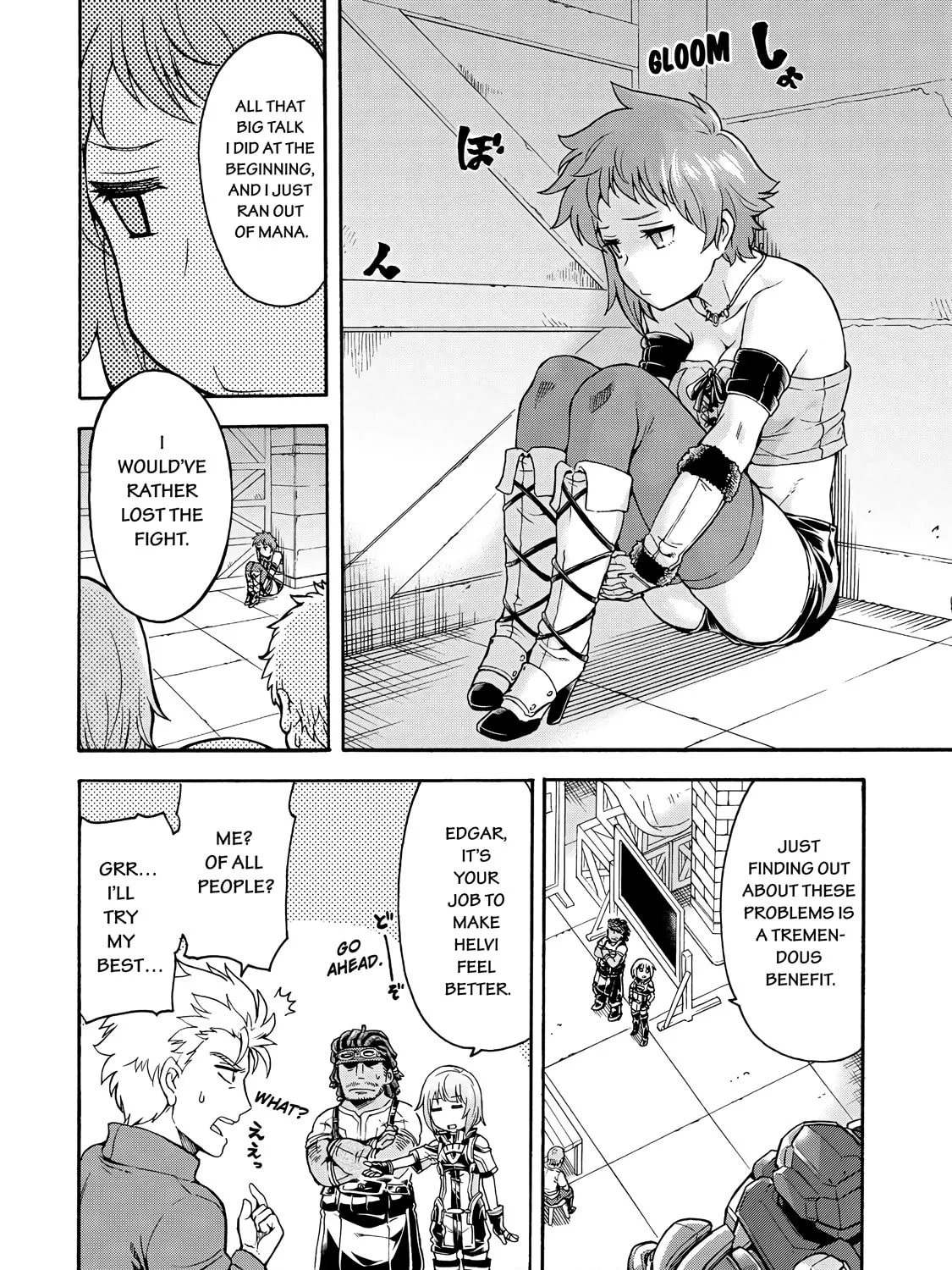 Read Knight