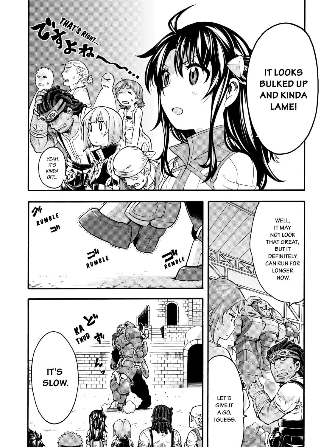 Read Knight