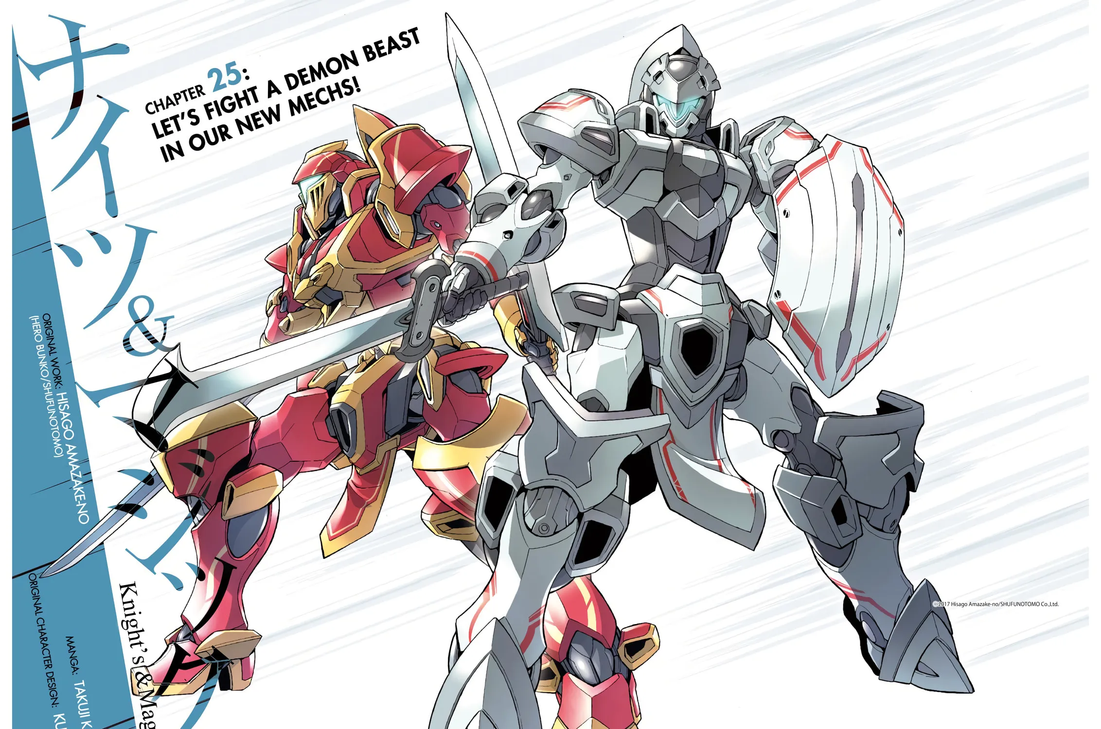 Read Knight