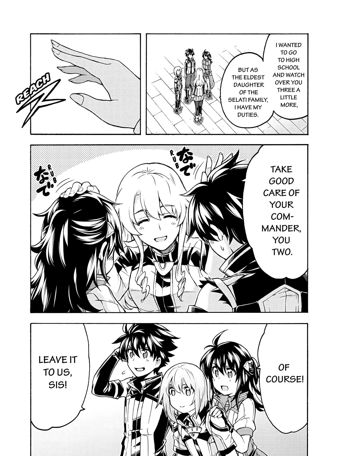 Read Knight