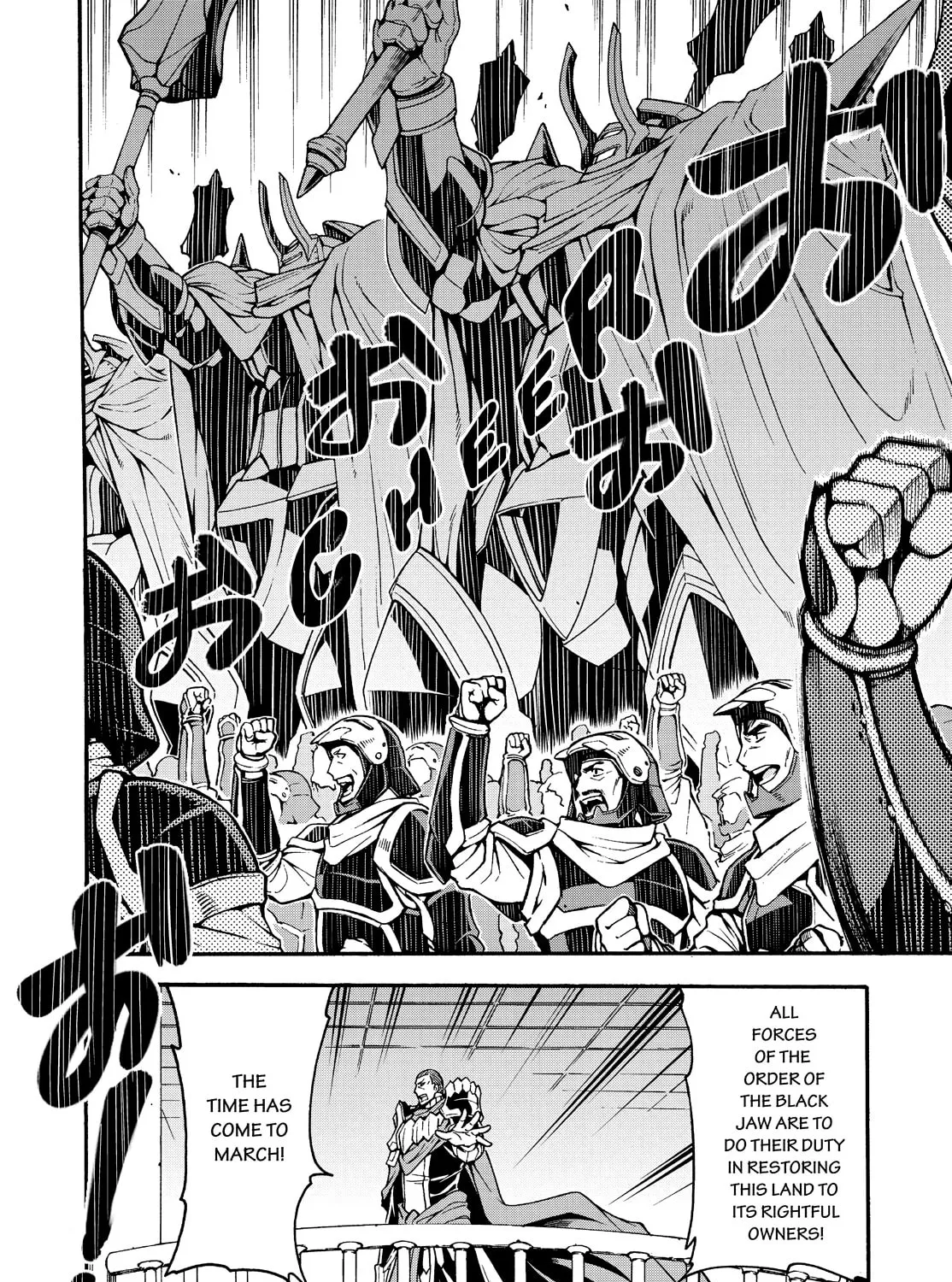 Read Knight