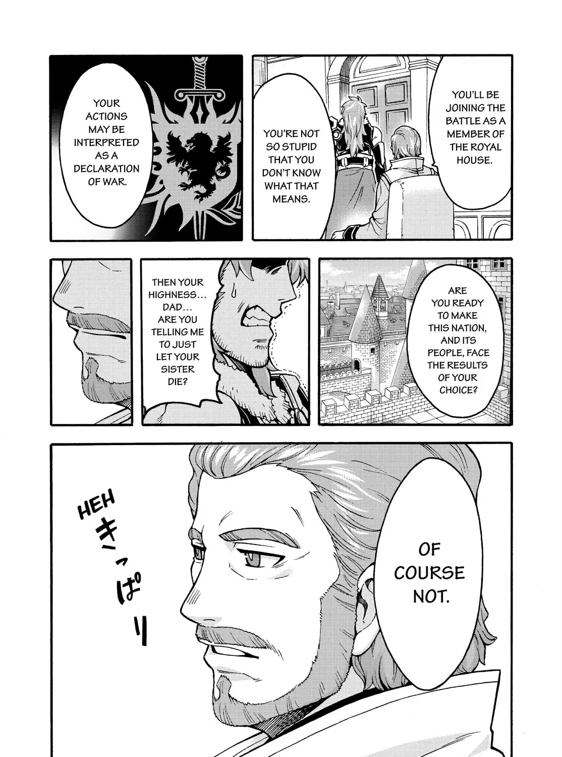 Read Knight