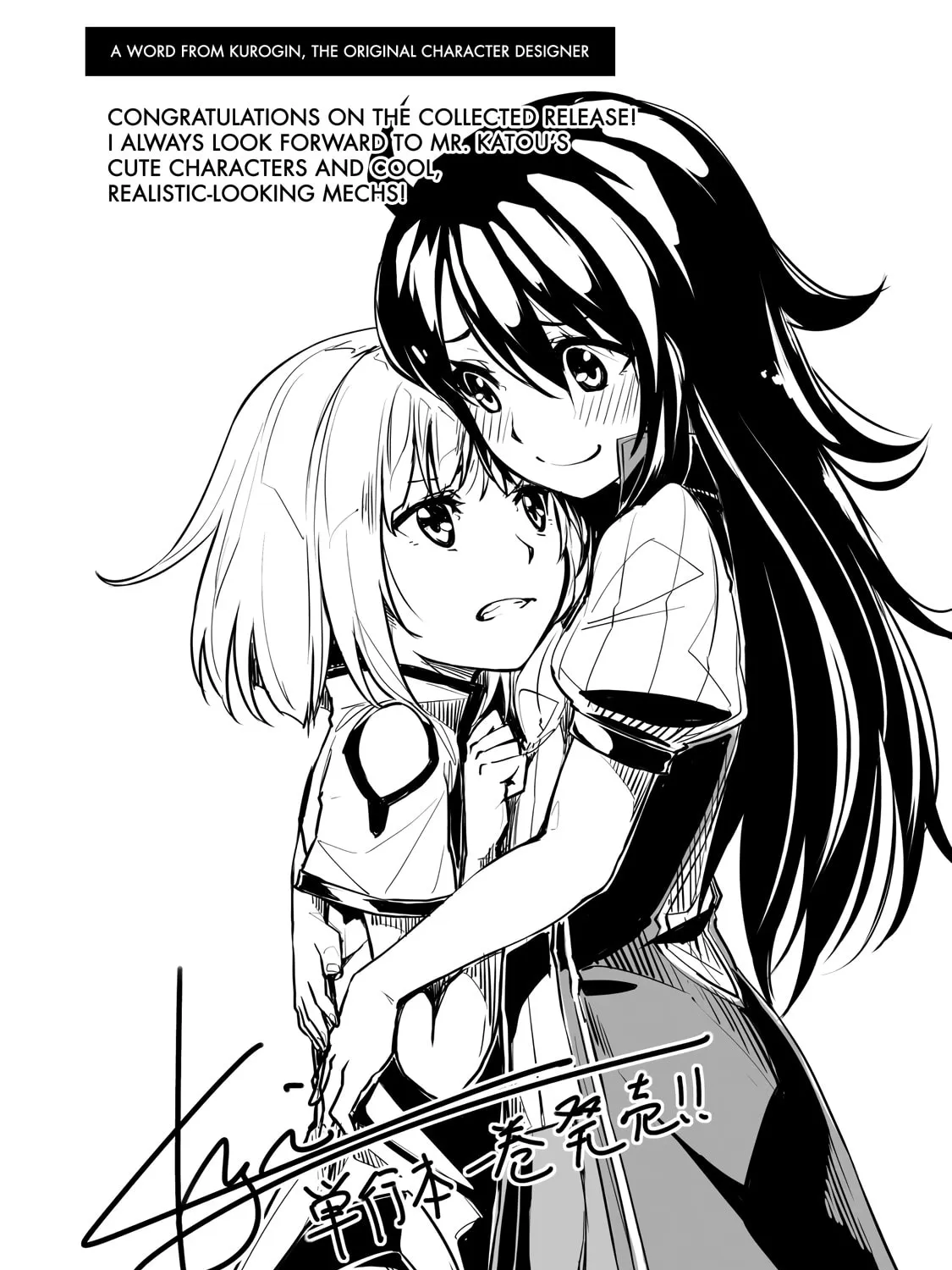 Read Knight