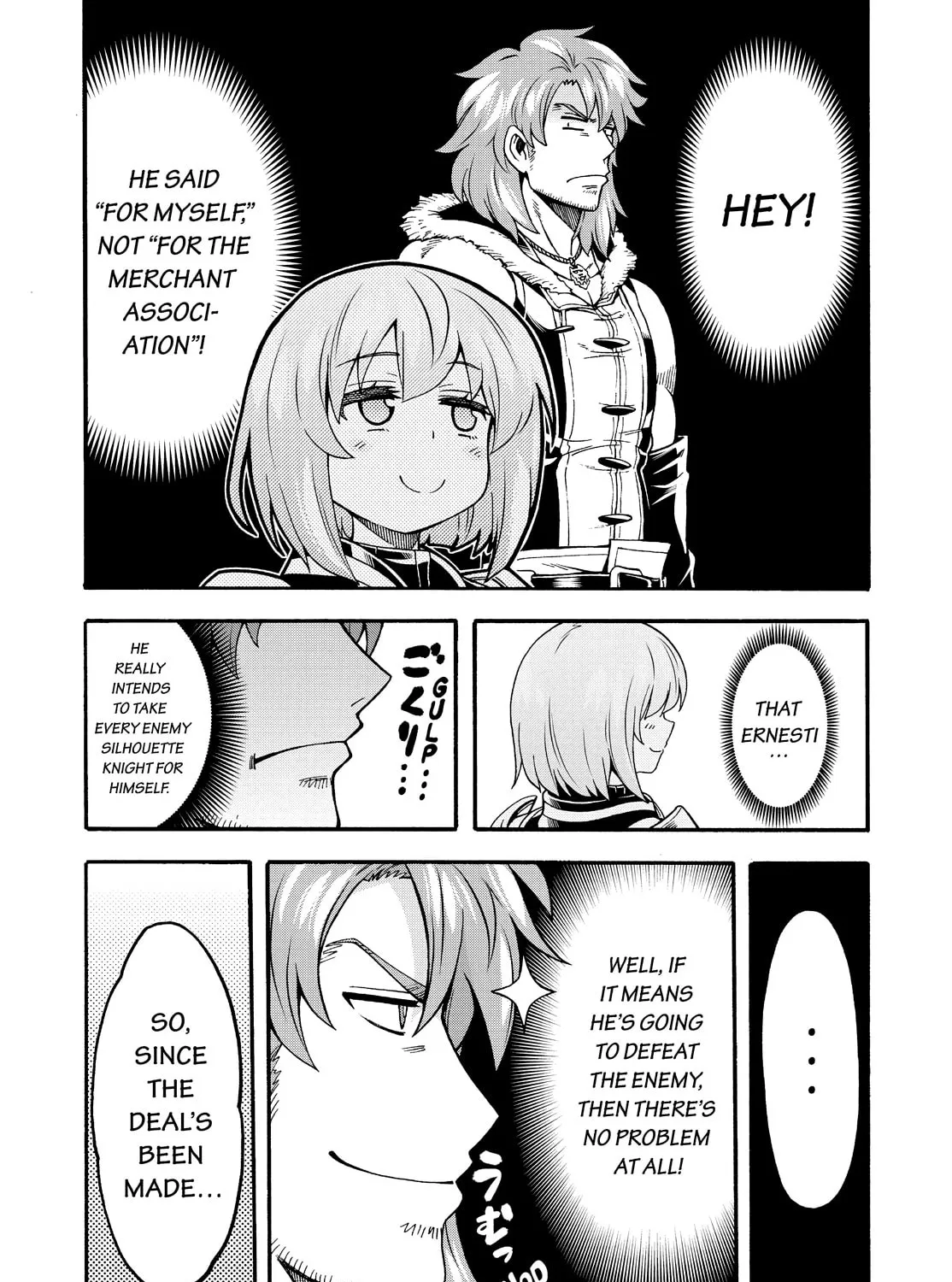 Read Knight