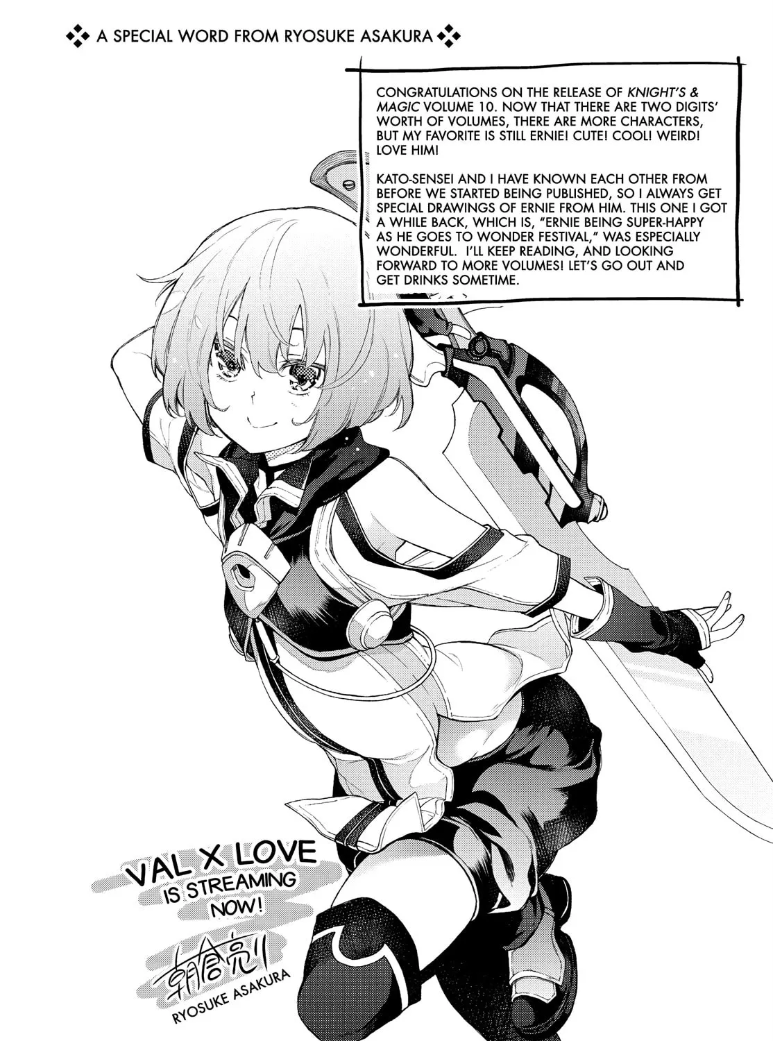 Read Knight