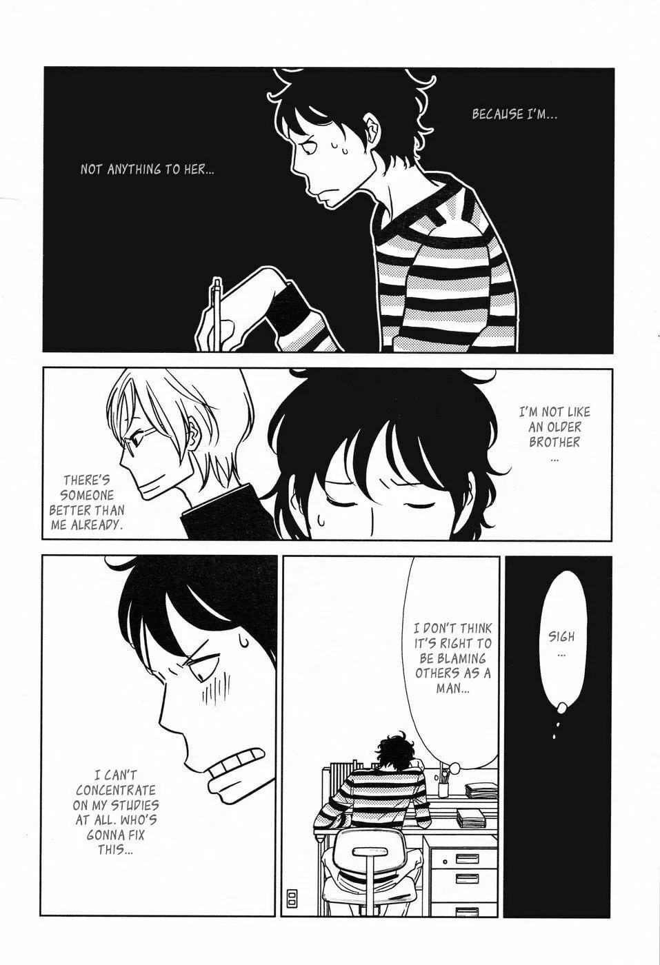 Read know me now. chapter 1 image 16 on Lezhin