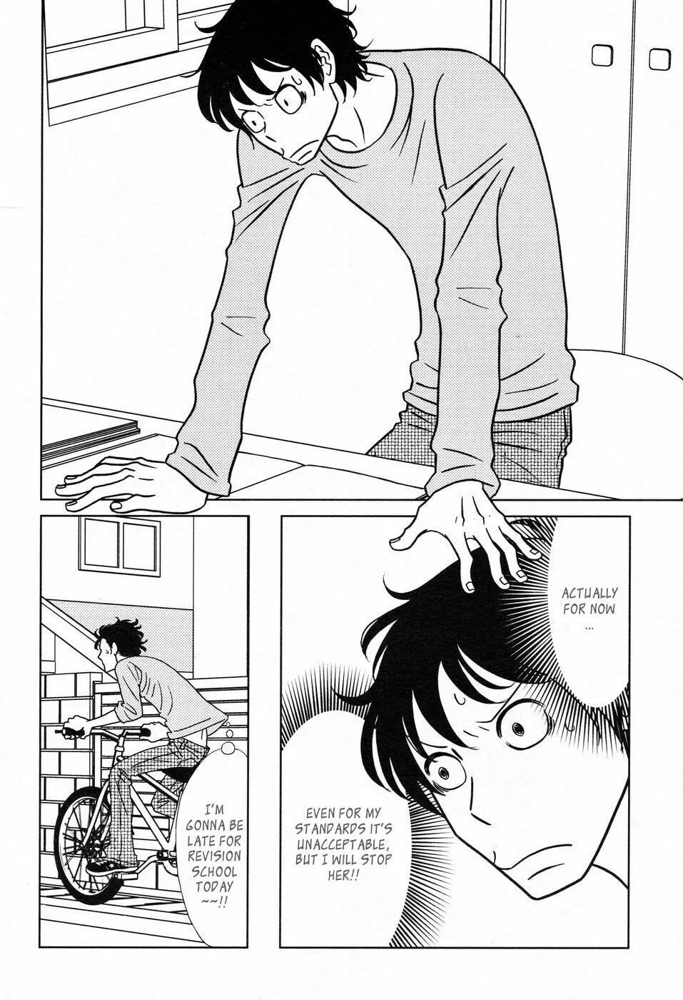 Read know me now. chapter 1 image 18 on Lezhin