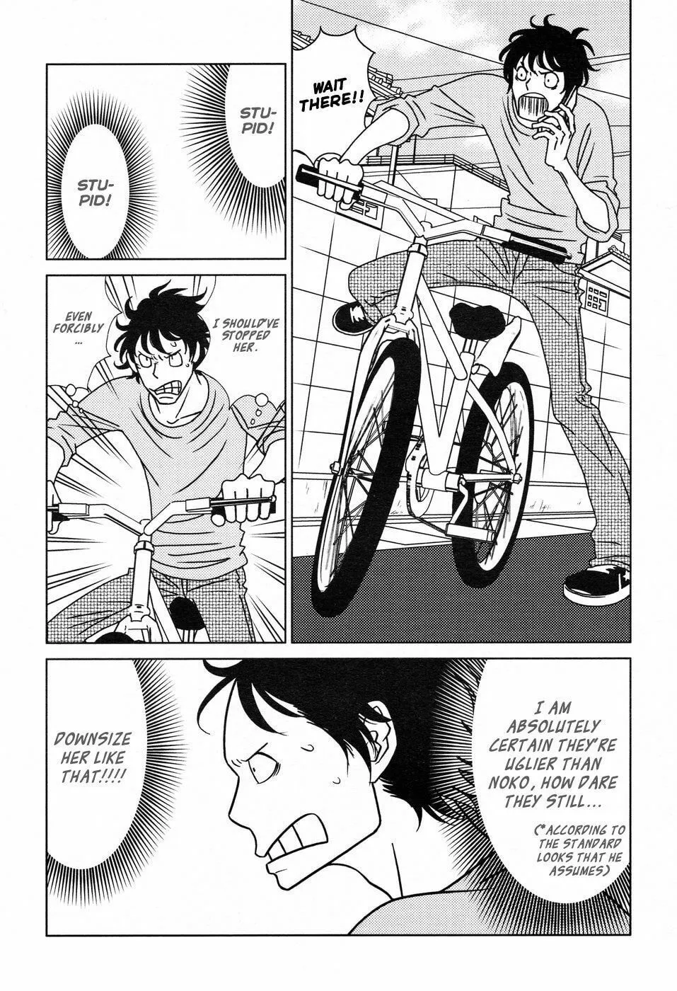 Read know me now. chapter 1 image 21 on Lezhin