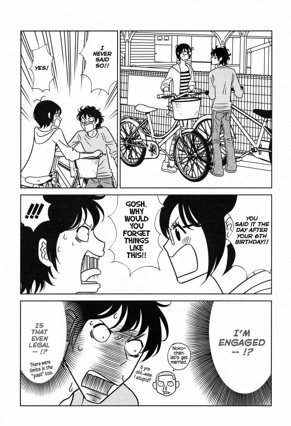 Read know me now. chapter 1 image 27 on Lezhin
