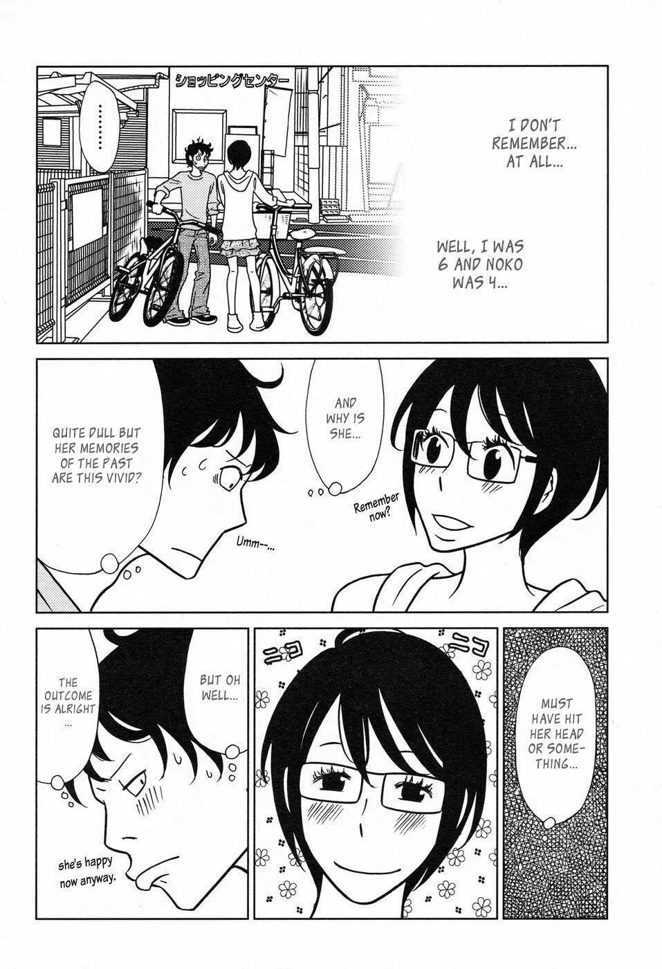 Read know me now. chapter 1 image 28 on Lezhin