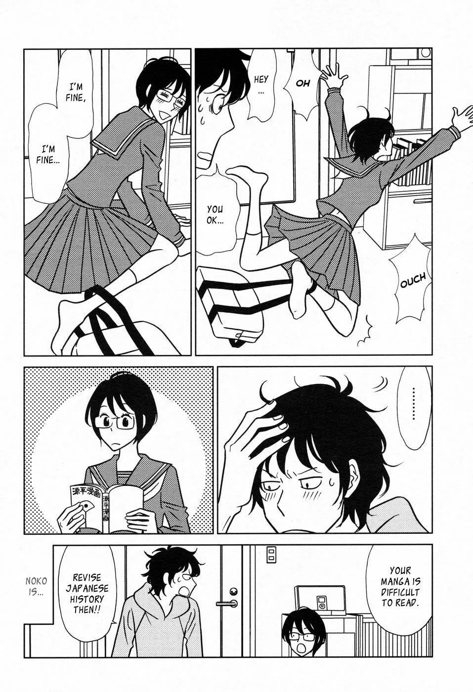 Read know me now. chapter 1 image 6 on Lezhin