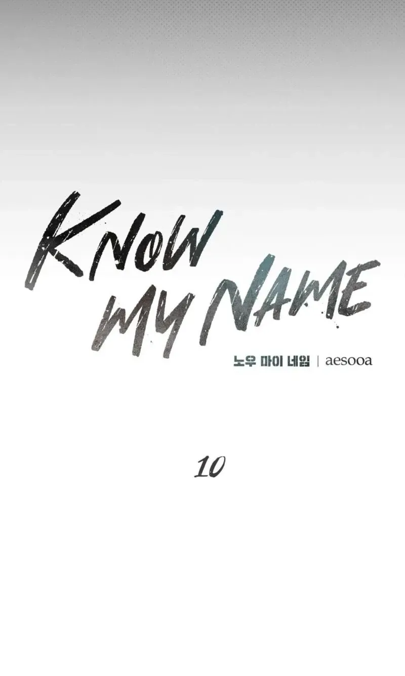 Know My Name Chapter 10 page 20 - 
