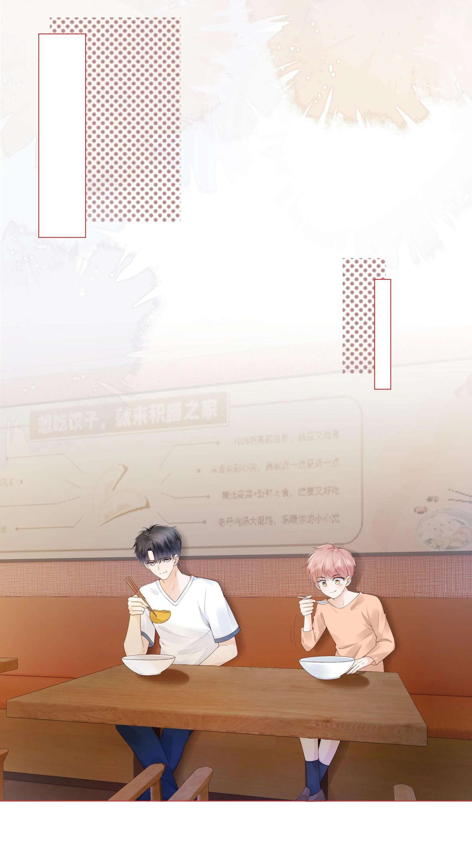 Read Knowing You chapter 37 image 14 on Lezhin
