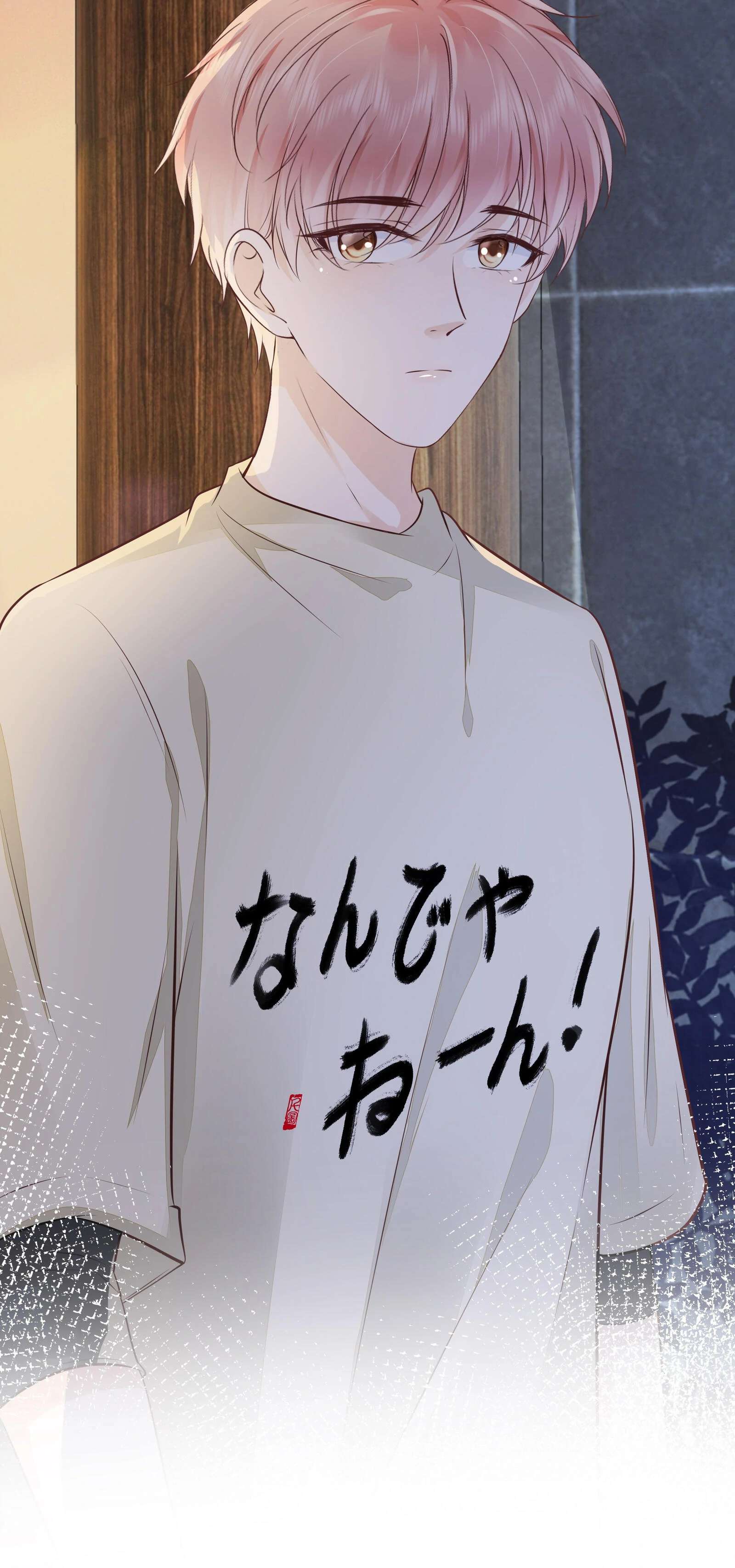 Read Knowing You chapter 64 image 41 on Lezhin