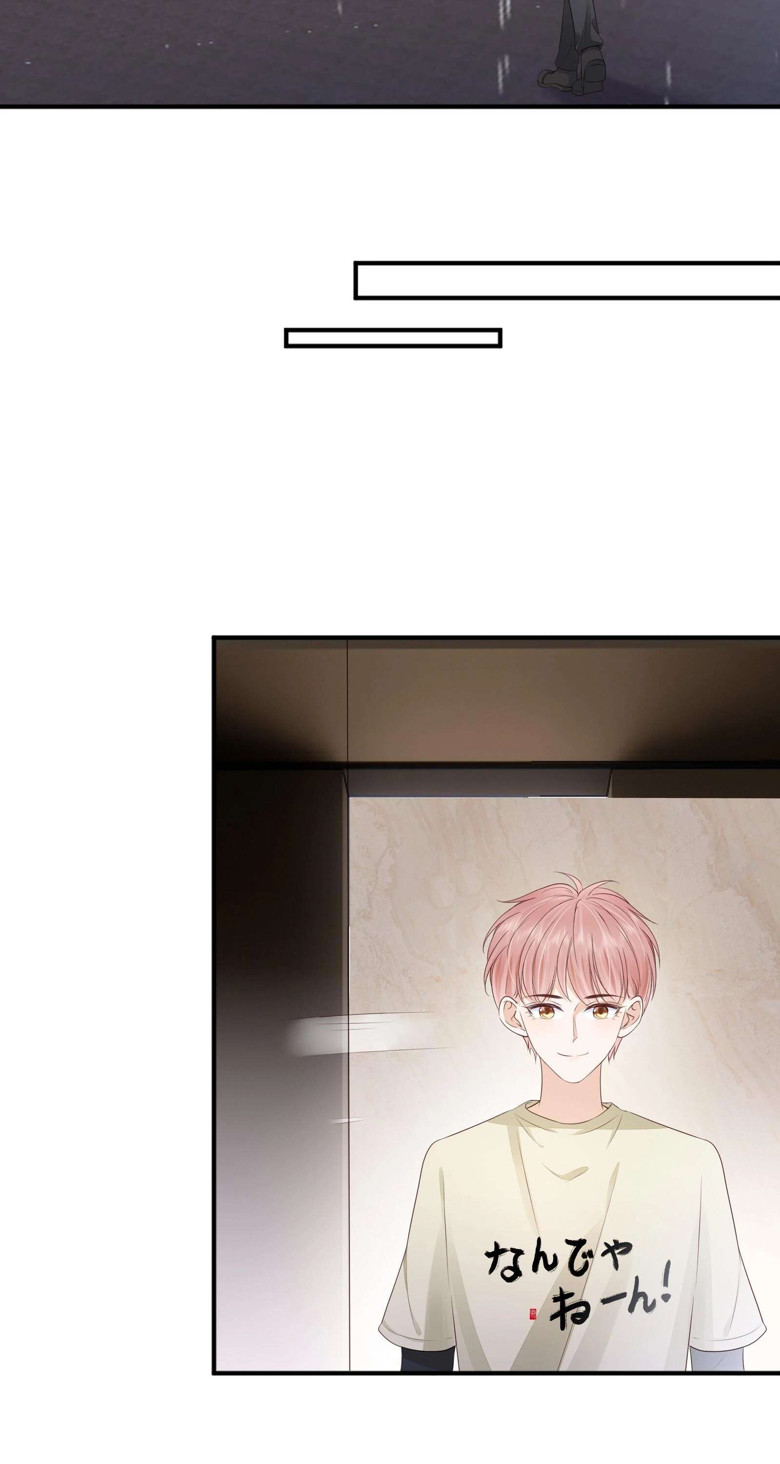 Read Knowing You chapter 65 image 10 on Lezhin