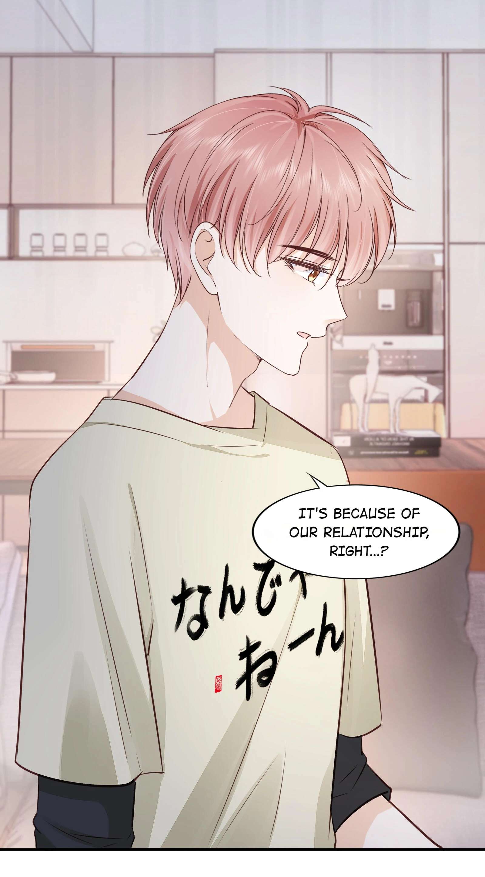 Read Knowing You chapter 65 image 19 on Lezhin