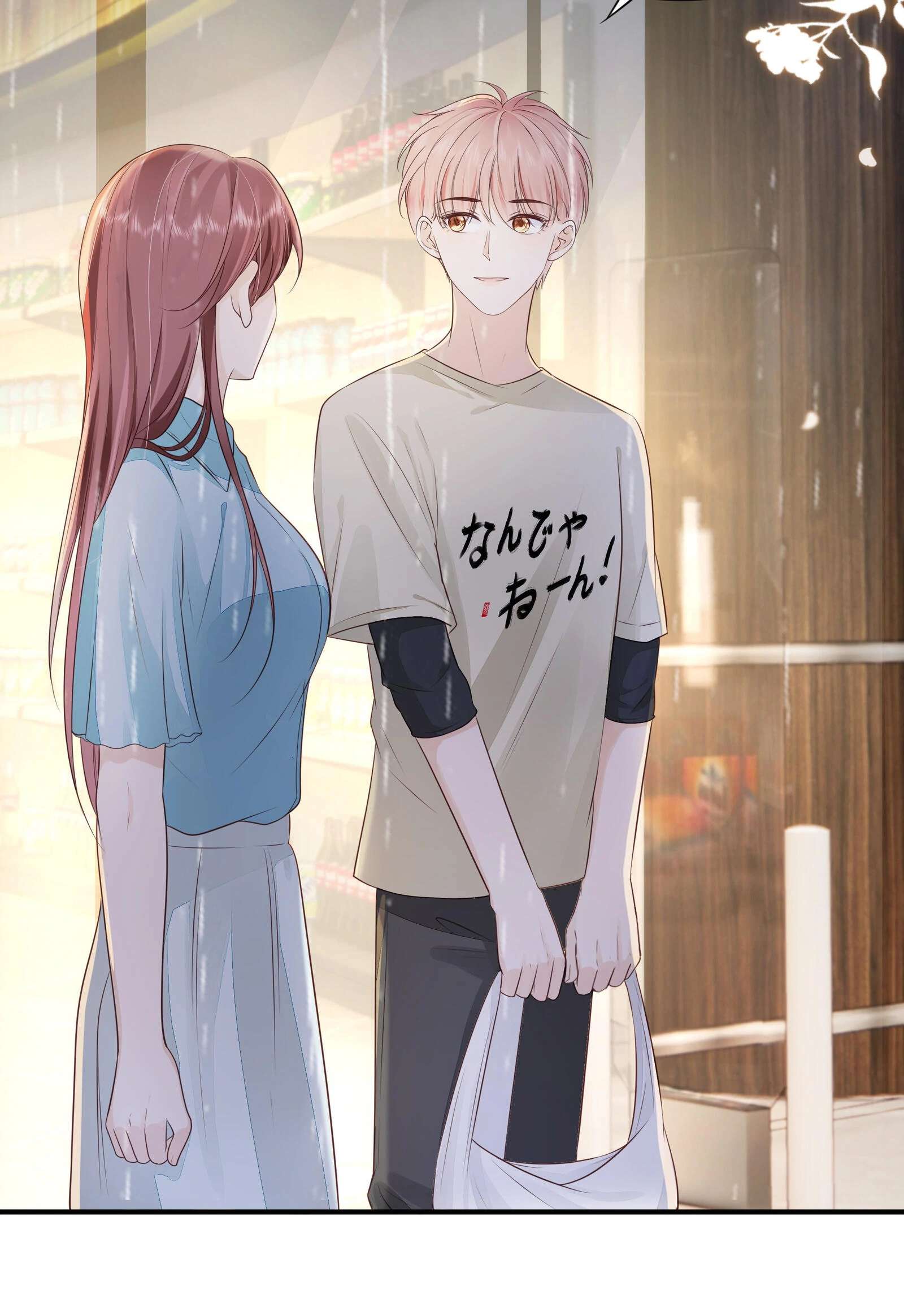 Read Knowing You chapter 65 image 2 on Lezhin