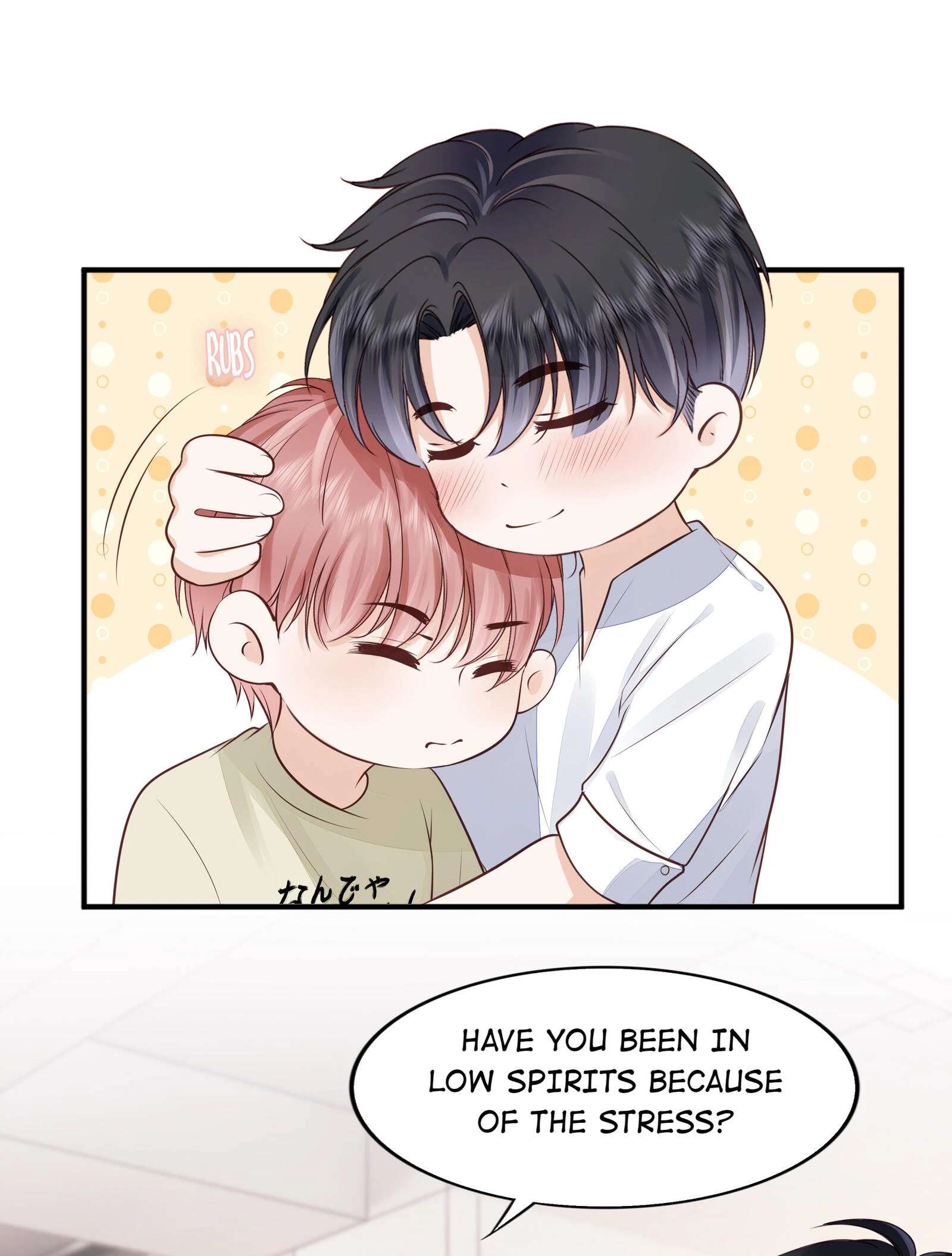 Read Knowing You chapter 65 image 34 on Lezhin
