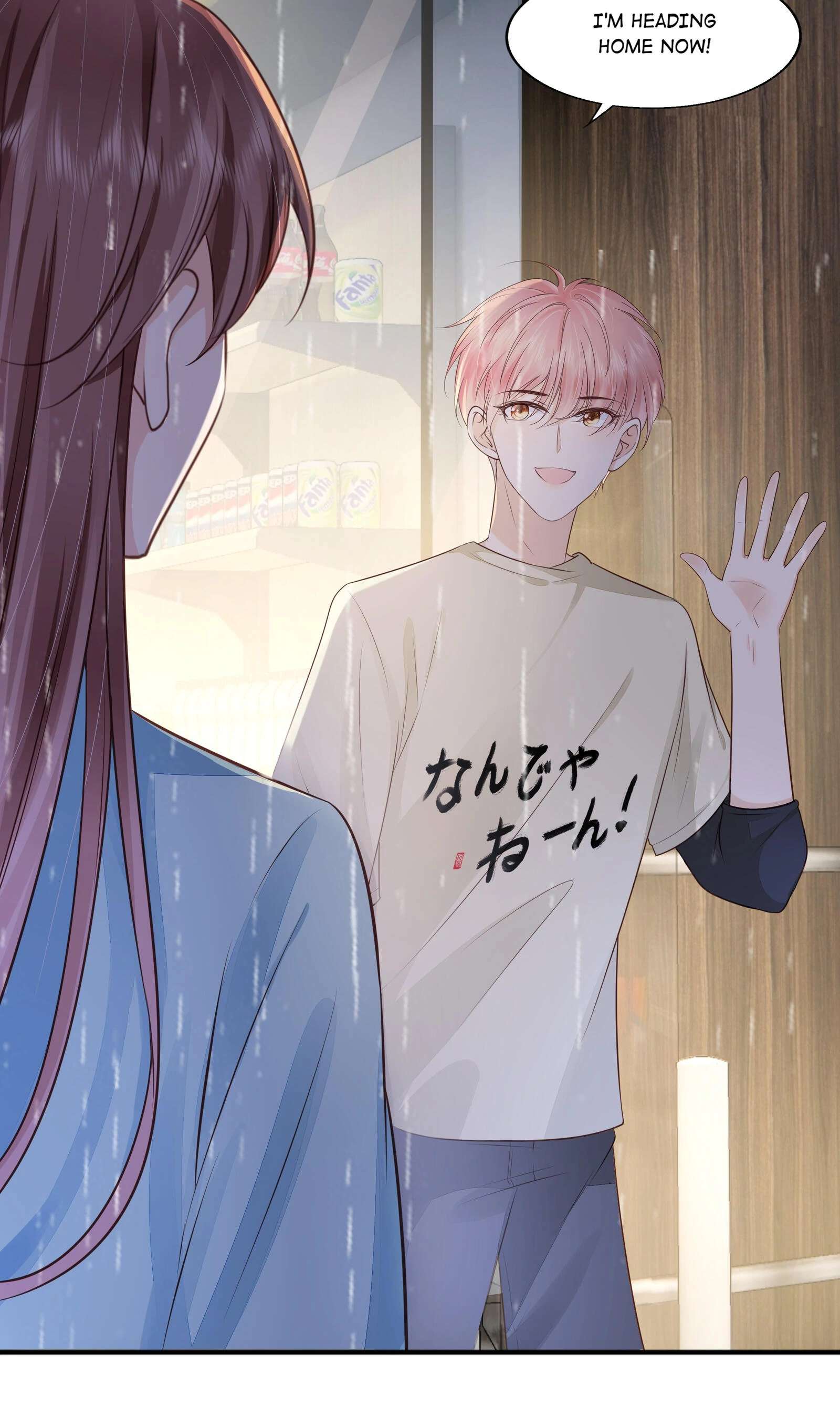 Read Knowing You chapter 65 image 6 on Lezhin