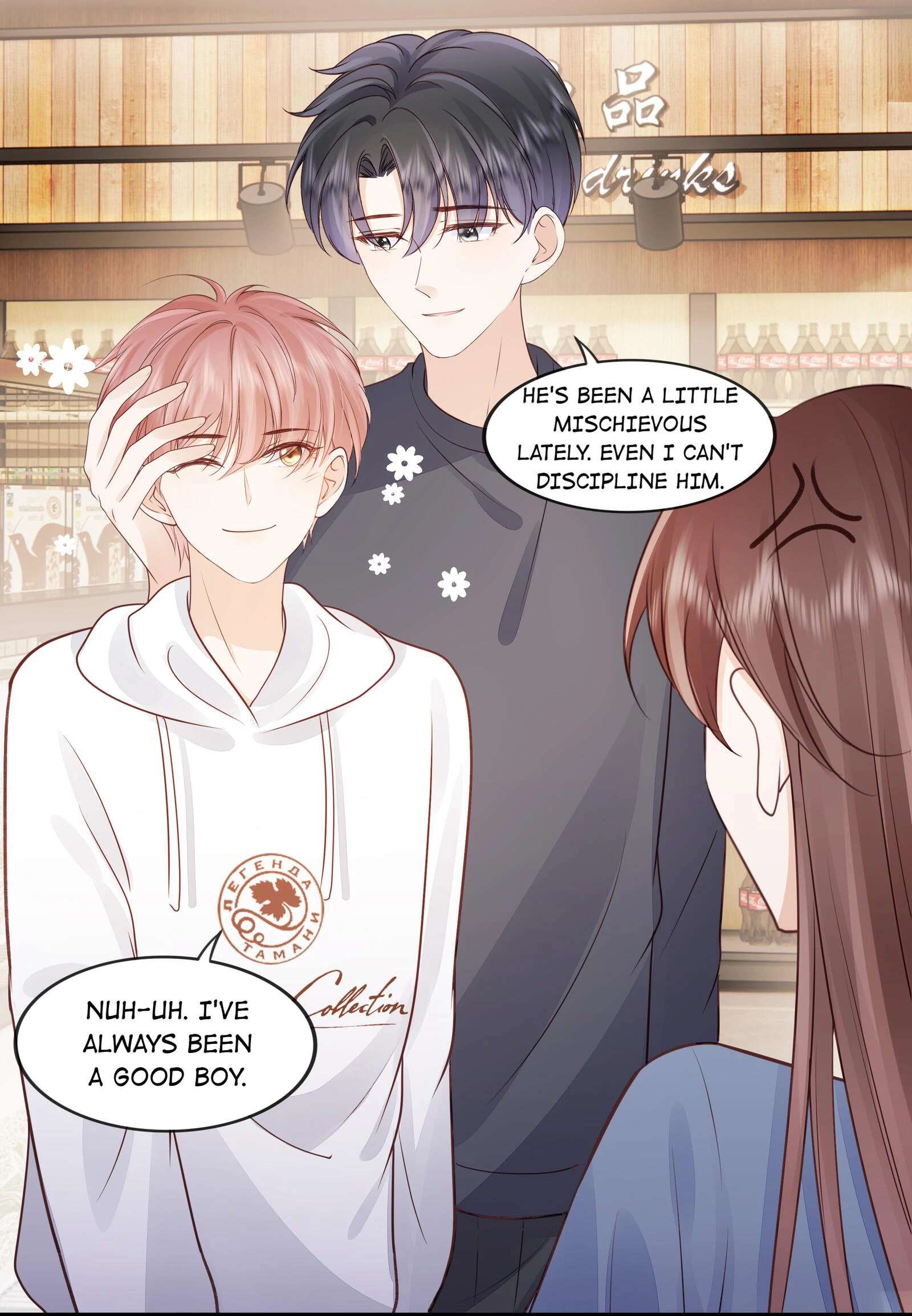 Read Knowing You chapter 75 image 37 on Lezhin