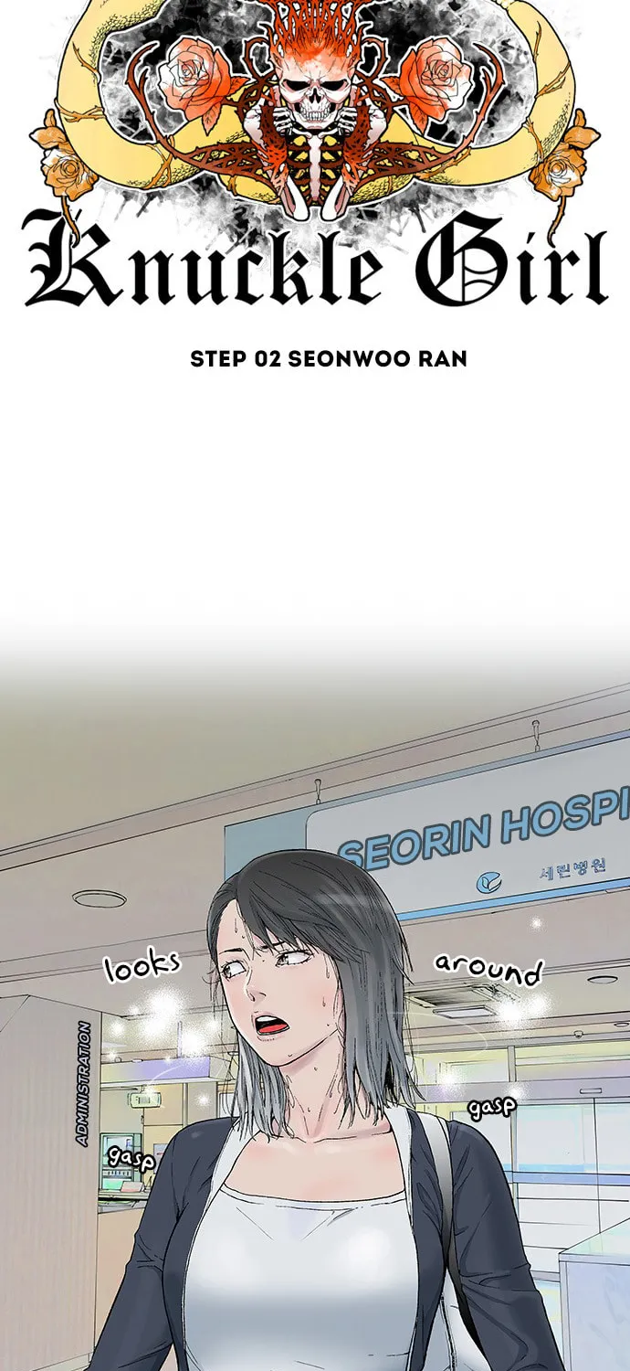 Read Knuckle Girl chapter 2 image 5 on Lezhin