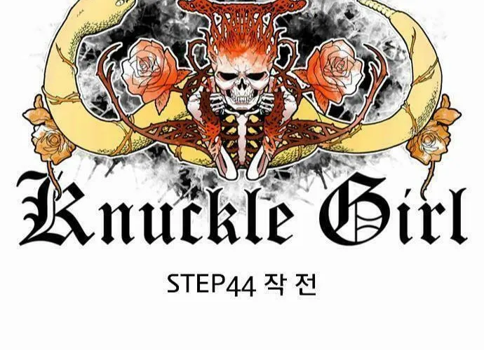 Read Knuckle Girl chapter 44 image 27 on Lezhin