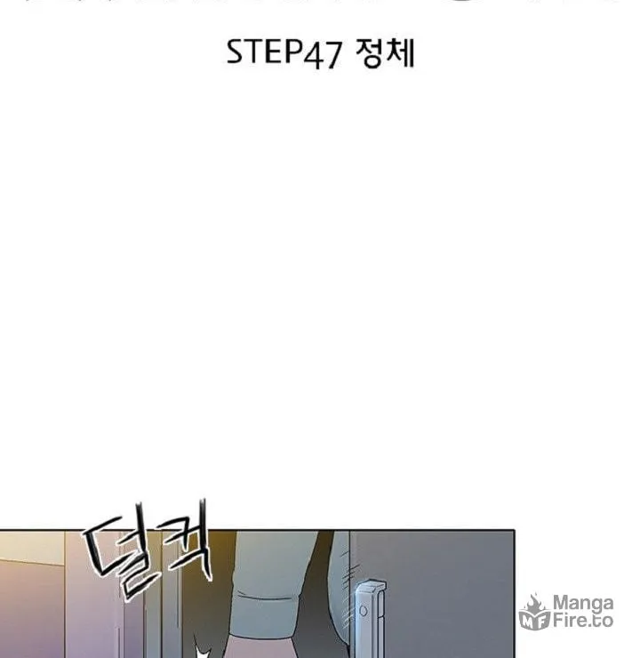 Read Knuckle Girl chapter 47 image 5 on Lezhin